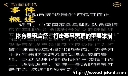 哈哈体育裕太微：公司已开发出可适配机器人运动控制的以太网通信产品